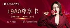 1心无2用采集到卡片