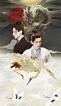 白敬亭 #小白鸽0804五周岁生日快乐# 

  &  
#恶龙与仙鹤

禁二改 侵删 ​​​​