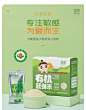 婴享胚芽米2盒谷物有机大米早餐煮粥小袋分装送婴幼儿宝宝辅食谱-tmall.com天猫