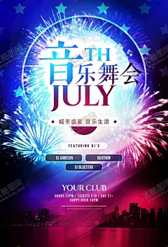 音乐节 【酷图网】音乐节,音乐会海报,舞台背景,音乐比赛,音乐晚会,歌唱大赛,唱歌比赛,吉他,钢琴,架子鼓,小提琴,音乐盛典,群星演唱会,音符,艺术节,music,校园音乐节,校园十佳歌手,五线谱,乐队,摇滚,爵士音乐培训,音乐招生,音乐班,音乐厅,音乐会招贴,音乐盛宴,音乐元素,草地音乐节,户外音乐节