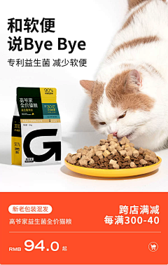 亲爱的喜子采集到宠物