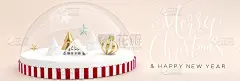圣诞和新年快乐3D插图