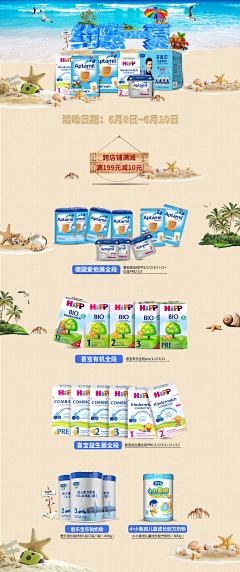 喵小肥采集到喵小肥的原创画板