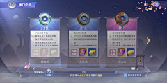 ~~···采集到中国风游戏场景