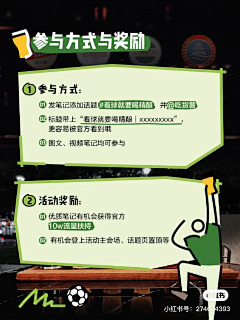 ′庸人必自扰采集到文旅、文艺