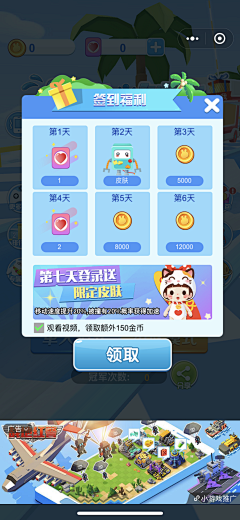 ❤嘻红世❤采集到农场