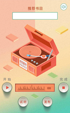 晨曦sunshine采集到移动端-banner