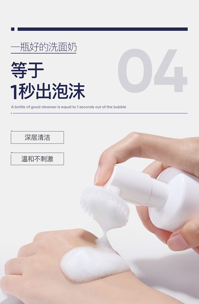 佰魅伊人氨基酸洗面奶补水泡泡沫卸妆层清洁...