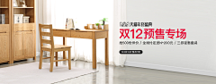 微凉ペ采集到家具灯饰