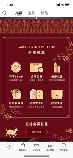 Higirl阿采集到XIJIE
