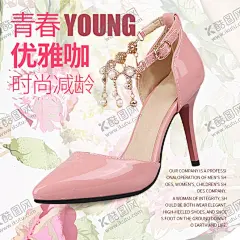 青春女鞋 【酷图网】女鞋,女鞋海报,时尚女鞋,女鞋广告,淘宝女鞋,女鞋店,女式鞋,女鞋促销海报,女鞋海报背景,女鞋店海报,网店女鞋,女鞋活动,女鞋宣传单,女鞋单页,女鞋dm,女鞋展板,女鞋易拉宝,女鞋吊旗,女鞋彩页,女鞋展架,海报女鞋,女鞋淘宝,女式高跟鞋,女式皮鞋,女款皮鞋,高跟鞋
