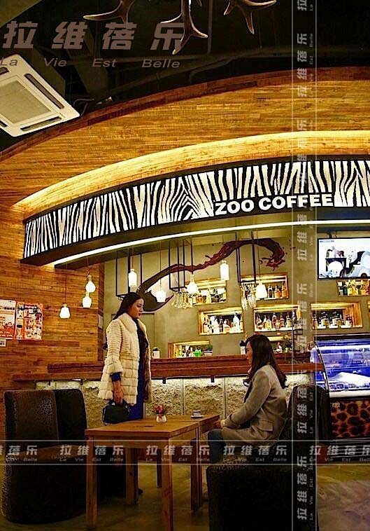 动物园咖啡厅沙发ZooCoffee沙发