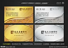 名片 蓝色名片 VIP KTV 金色名片 高档名片 尊贵名片 名片设计 商业名片 商务名片 餐饮名片 酒吧名片 KTV名片 IT名片 欧式名片 服装名片 质感名片 建筑名片 娱乐名片 企业名片 印刷名片 地产名片 汽车名片 装饰名片 珠宝名片 精品名片