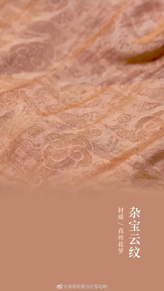 蝈蝈，暗纹系列之云纹