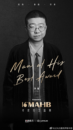b6S7miN7采集到人物