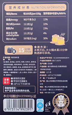 TR特蕾西采集到使用方式