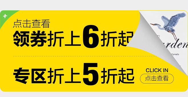太平鸟男装旗舰店