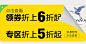 太平鸟男装旗舰店