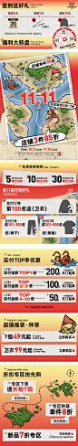 正式页面10