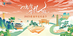 bluerainlin采集到app|头 |