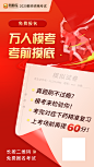 万人模考1 (1)