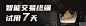 advert