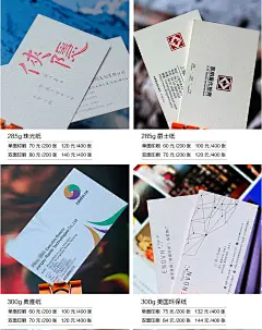 高档名片制作创意名片设计logo名片印刷个性特种纸艺术纸名片定制-tmall.com天猫