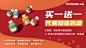 代餐饮品banner