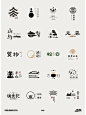新中式logo融入了东方美学的独特魅力，灵感来源于中国传统文化，如道、佛、儒等，运用窗格、汉子、花鸟、花卉等传统图形纹样，打造出具有东方特色的品牌logo。由于其内敛、轻奢的造型特点，新中式logo在市场上越来越受欢迎，广泛应用于餐饮、茶叶、中式糕点、文旅等行业。 #LOGO设计 #餐饮logo#简约LOGO#店铺logo#设计分享 #LOGO设计 #每日艺术分享#灵感设计#新中式logo设计 #品牌设计 #设计素材#茶logo - 小红书