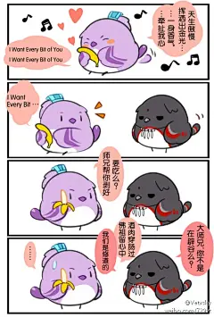 #古剑奇谭# 唯有美食与爱不可辜负(ˇ=ˇ）【《女皇》的歌词我只想到“吃吃吃”真是没救了