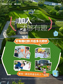 Andromache丶采集到X-小红书