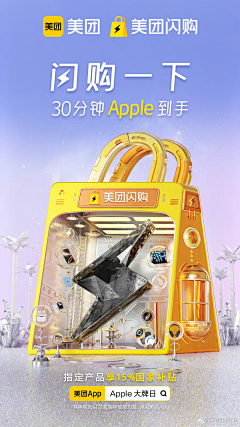 H亦云采集到闪屏
