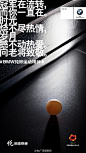 2021地产东京奥运会海报合集-69P(赠送）
微信公众号：创意门
免费赠送打包文件69P