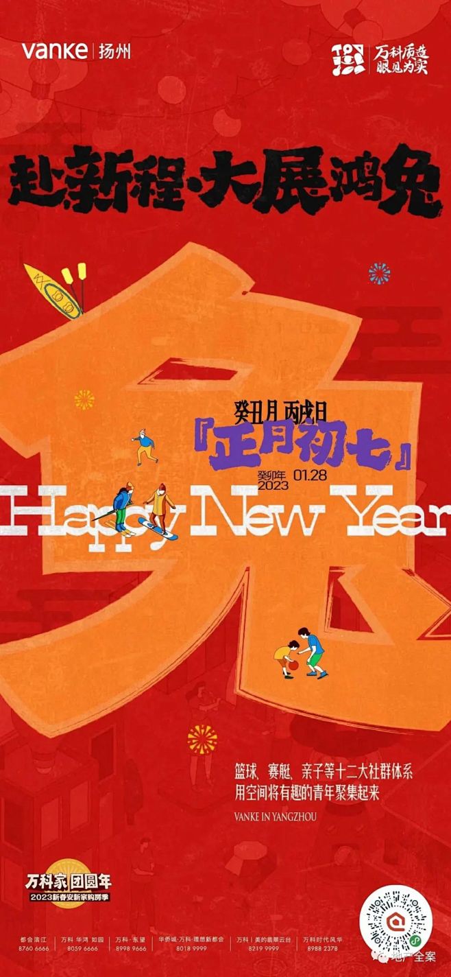 微信图片_20240122141159