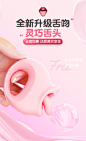 女性专