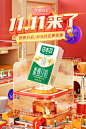 豆本豆旗舰店