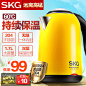 SKG 8045电热水壶保温<br/>【刺客边风交流群：551927446】<br/><a class="text-meta meta-mention" href="/weare1331/">@刺客边风</a>