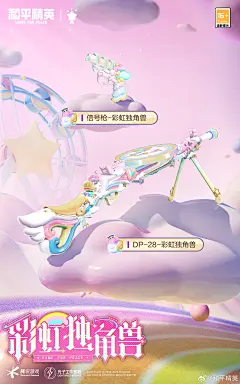采集图片