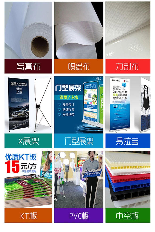 户外室内油画布旗帜布写真布喷绘写真喷画UV打印广告加工定制 : 阿里巴巴户外室内油画布旗帜布写真布喷绘写真喷画UV打印广告加工定制，灯箱布 ...