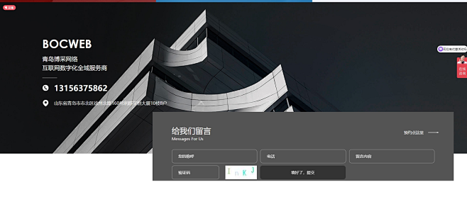 企业网站建设_网站制作公司_网络优化推广...
