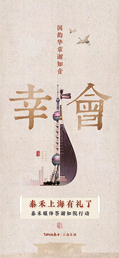 花辦精选采集到创意-创意海报-海报板式