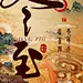 冬至海报