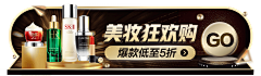 5656459采集到店招/ 导航 / 标签 /logo