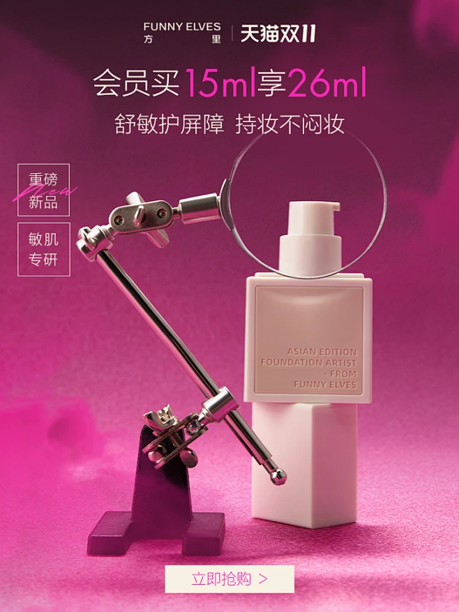 FunnyElves方里旗舰店-花瓣网