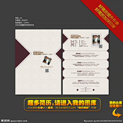 嗯哼315采集到杂七杂八