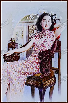 民国风美女 【酷图网】民国风,民国月份牌,月份牌,上海滩,老上海,旗袍女,老式,复古,老照片,旗袍,复古海报,百乐门,流金岁月,老上海滩,月历,美女,月历美女,复古趴,情迷夜上海,重回上海滩,夜上海,舞会,酒会,夜总会,旧上海滩,老黄浦江,解放前上海滩,回忆,旧式建筑,电影小镇,