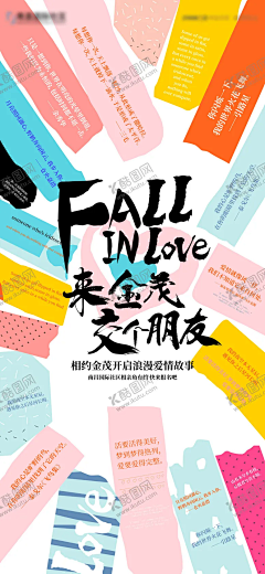 3362763采集到平面广告