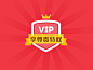 VIP-A