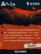 @风中的火焰官微 的个人主页 - 微博