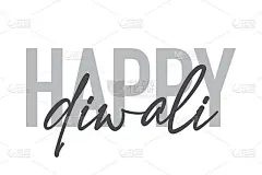 现代，简单，最小的字体设计说“快乐排灯节”灰色色调。酷，都市，时尚和好玩的图形矢量艺术